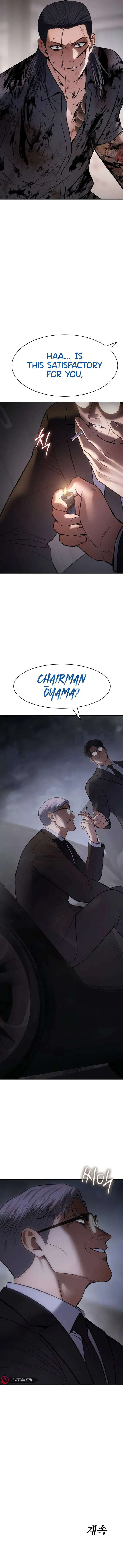 Baek XX chapter 99 page 18