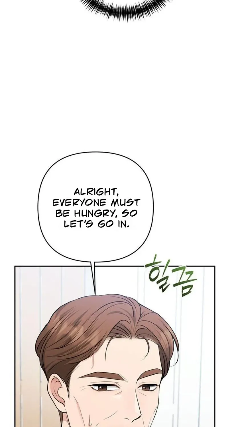 Summer Again chapter 16 page 8