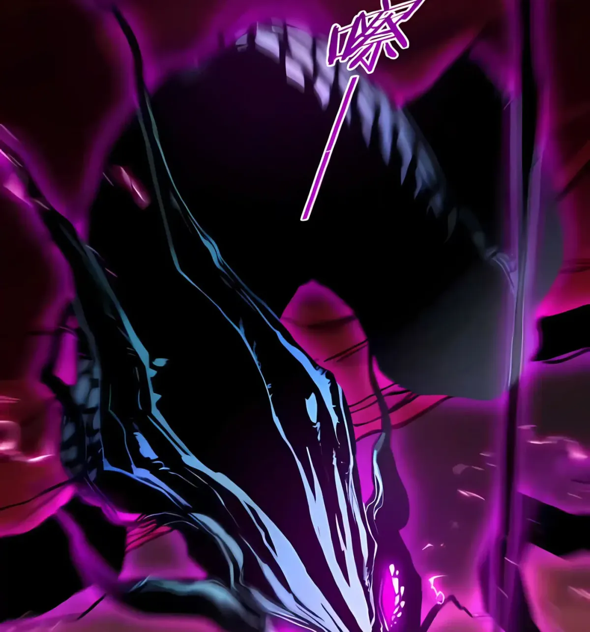 Overlord of Insects chapter 122 page 101