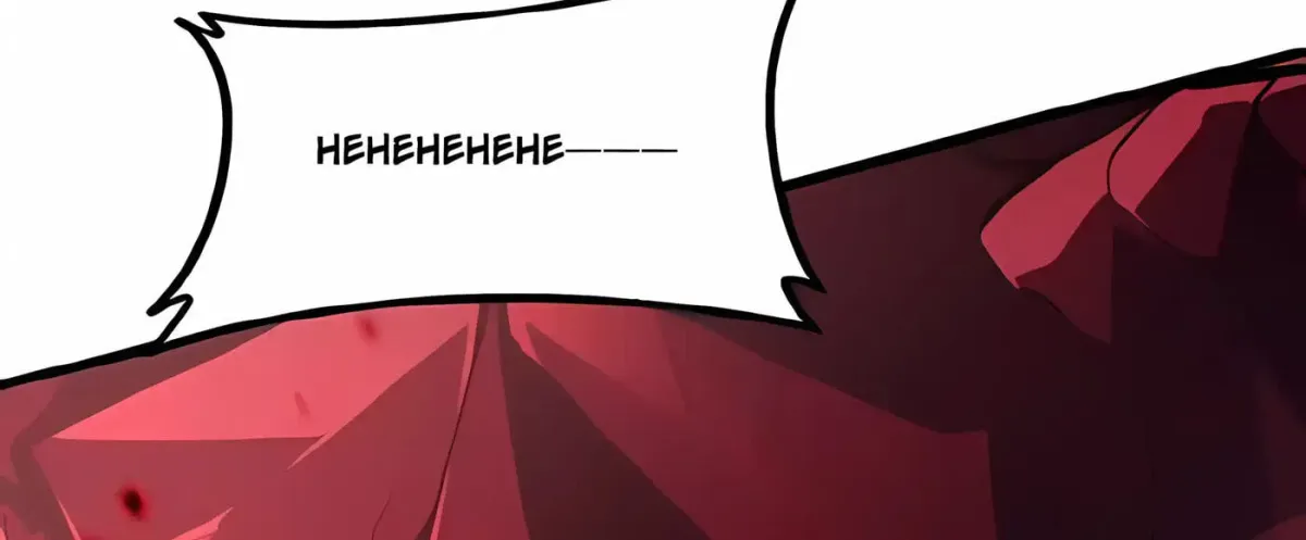 Overlord of Insects chapter 122 page 18