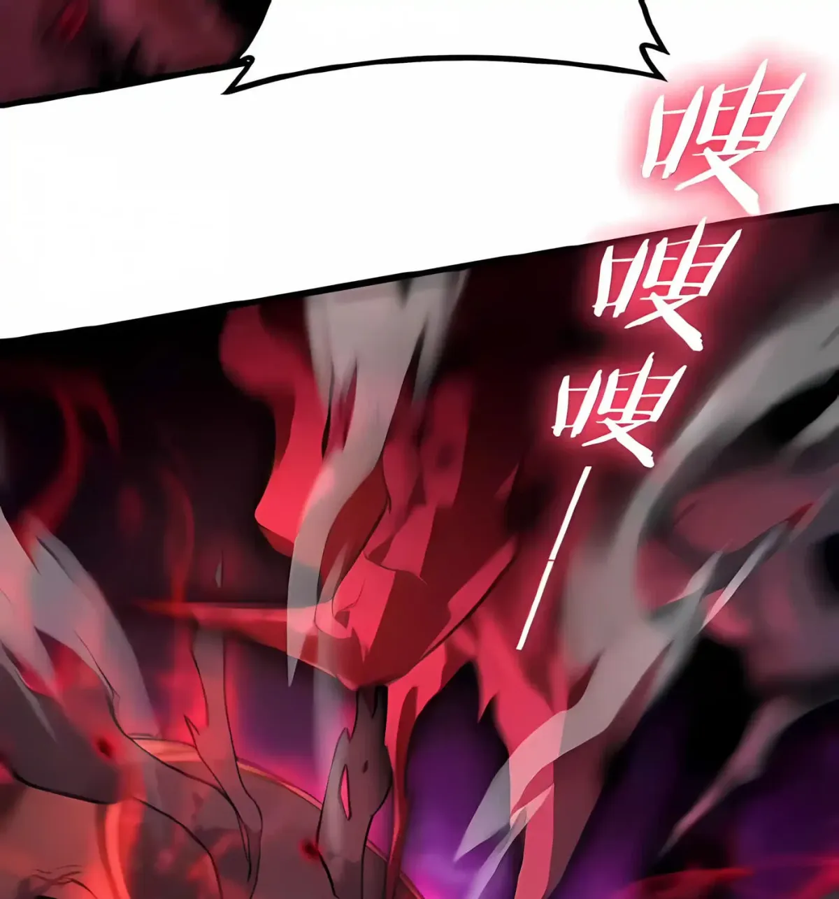 Overlord of Insects chapter 122 page 27