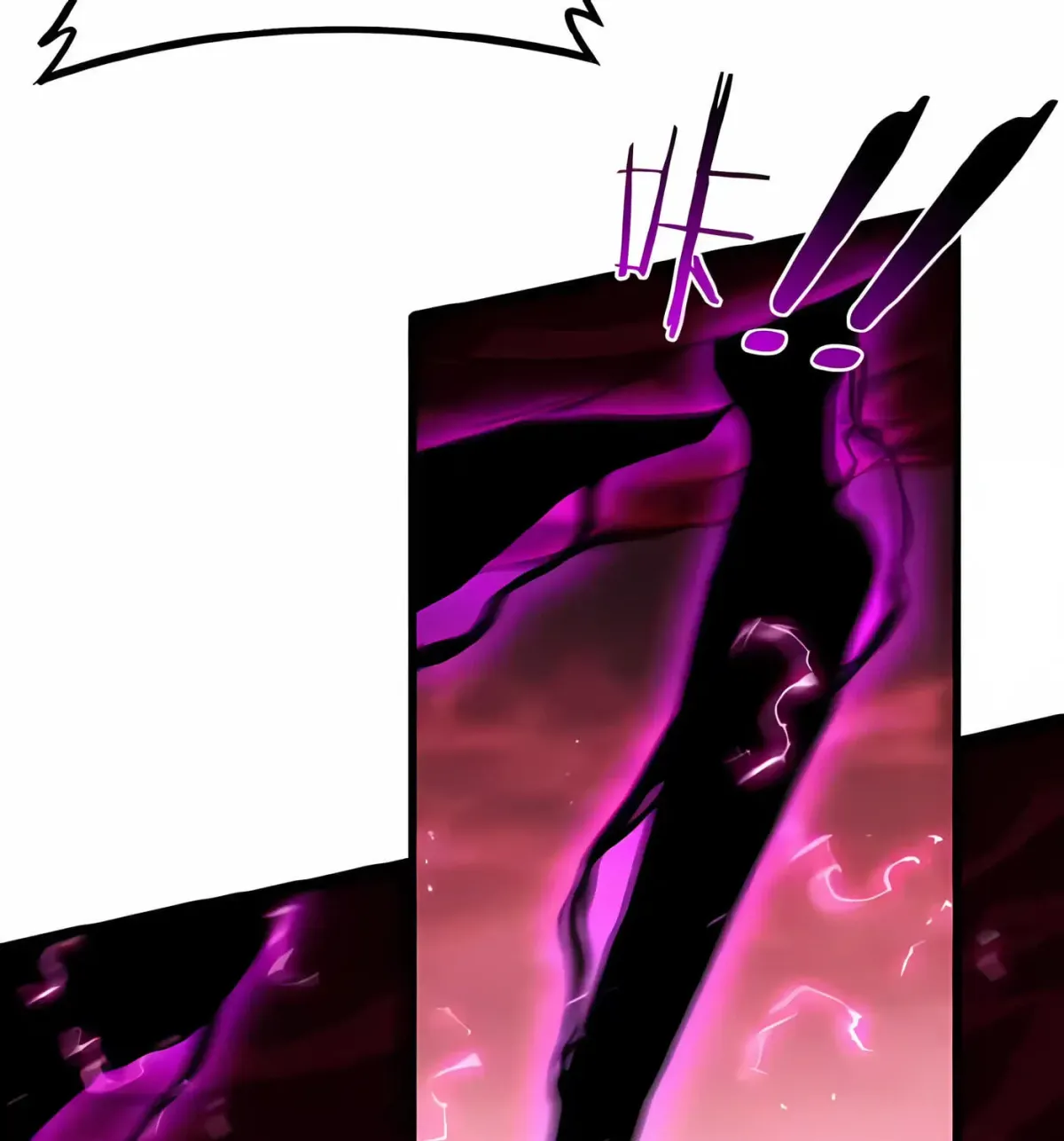 Overlord of Insects chapter 122 page 47