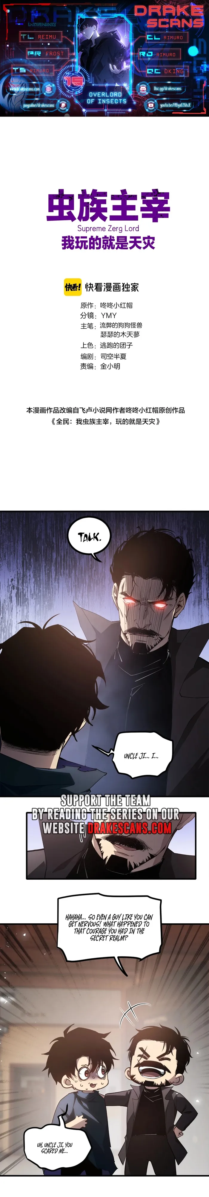 Overlord of Insects chapter 15 page 1