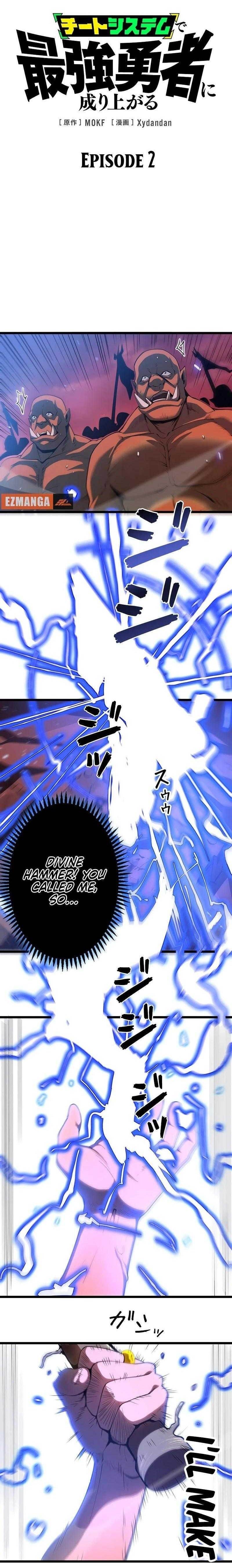 Divine Ring Descends: The Strongest Otherworld chapter 2 page 1