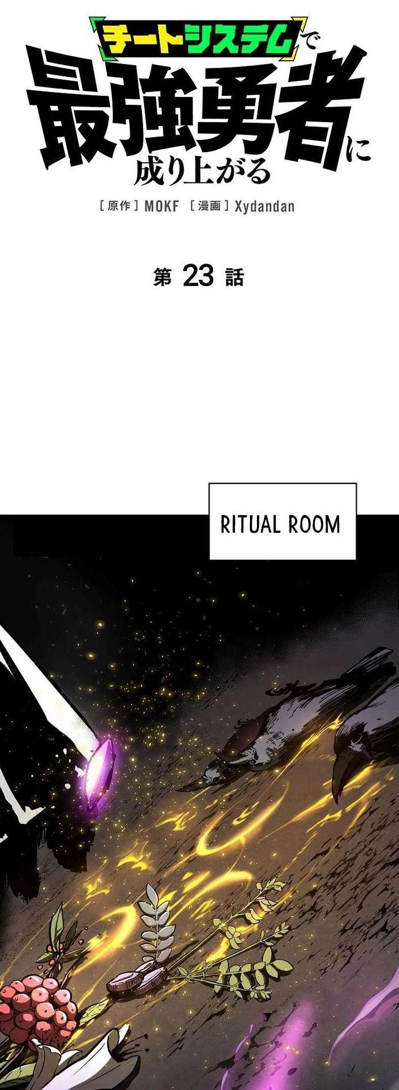 Divine Ring Descends: The Strongest Otherworld chapter 23 page 1