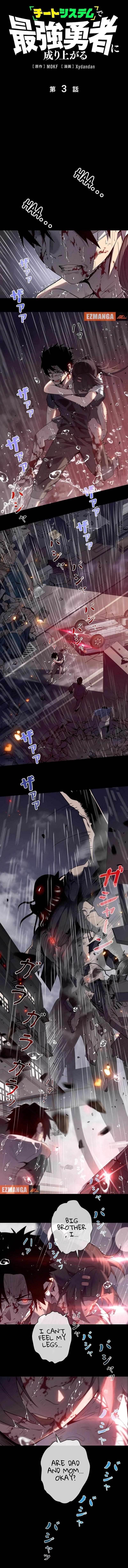 Divine Ring Descends: The Strongest Otherworld chapter 3 page 1