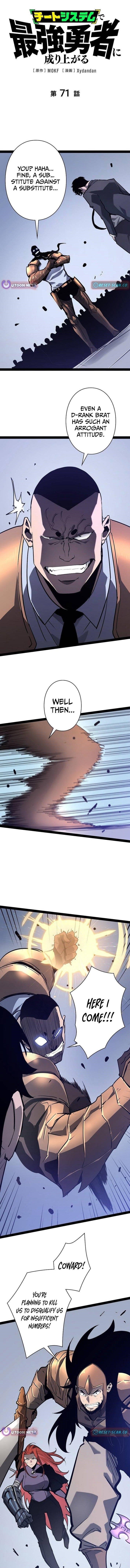 Divine Ring Descends: The Strongest Otherworld chapter 71 page 1