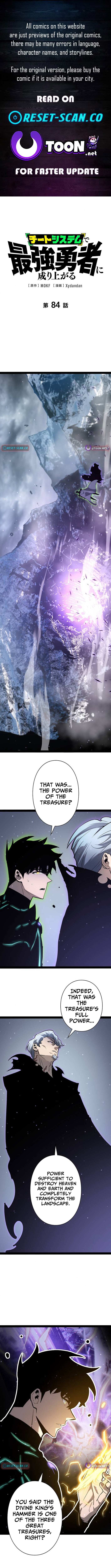 Divine Ring Descends: The Strongest Otherworld chapter 84 page 1