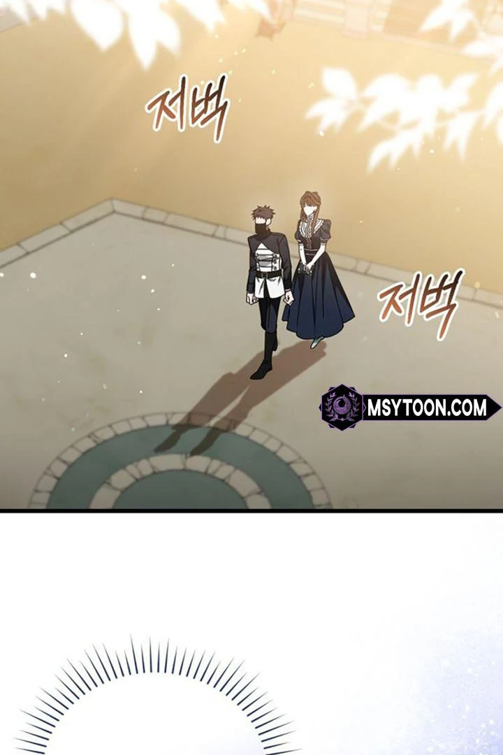 That’s Just How First Love Is, Your Highness chapter 14 page 2
