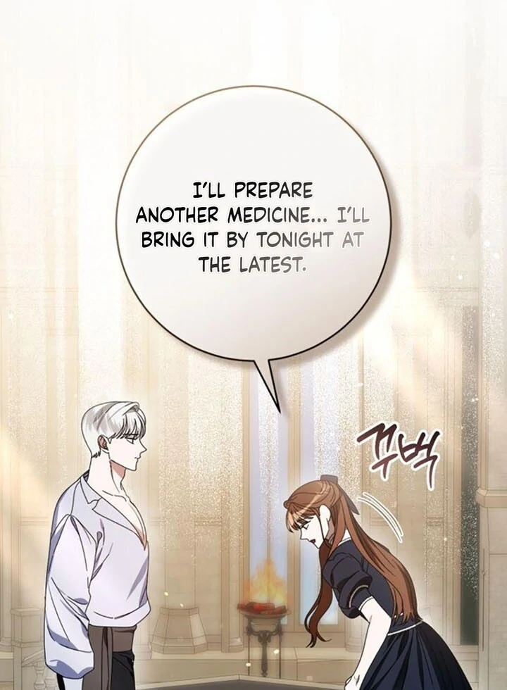 That’s Just How First Love Is, Your Highness chapter 14 page 44