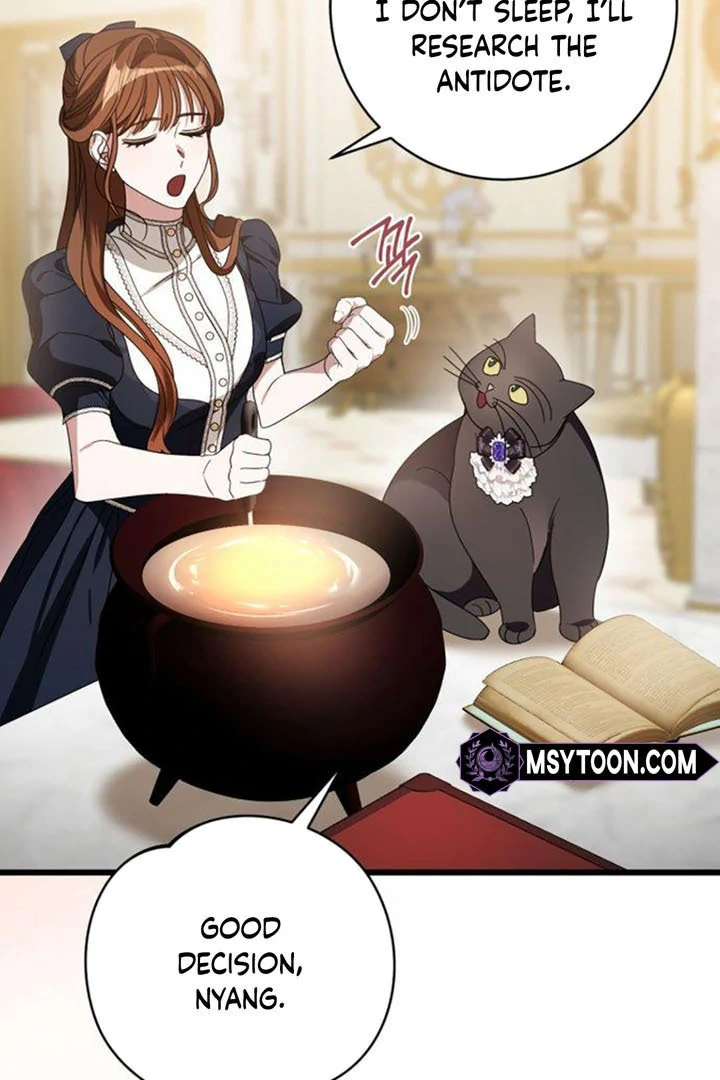 That’s Just How First Love Is, Your Highness chapter 14 page 76