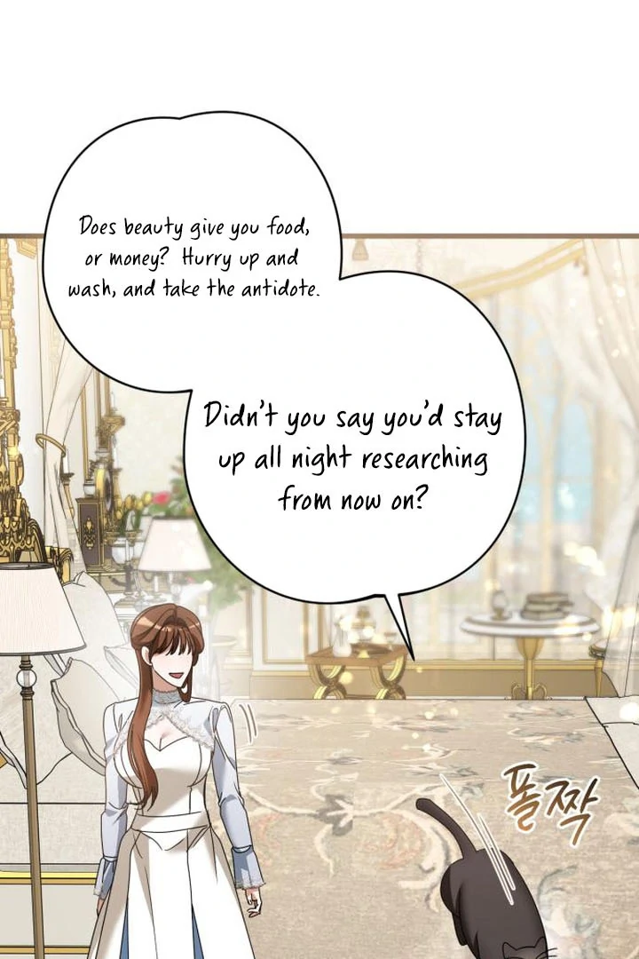 That’s Just How First Love Is, Your Highness chapter 16 page 36
