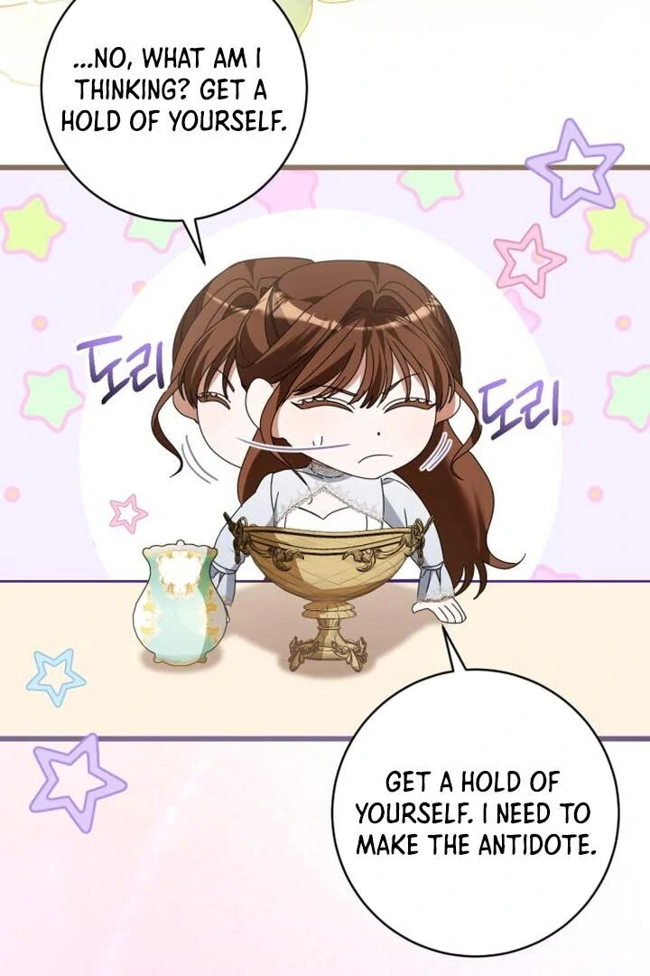 That’s Just How First Love Is, Your Highness chapter 16 page 45