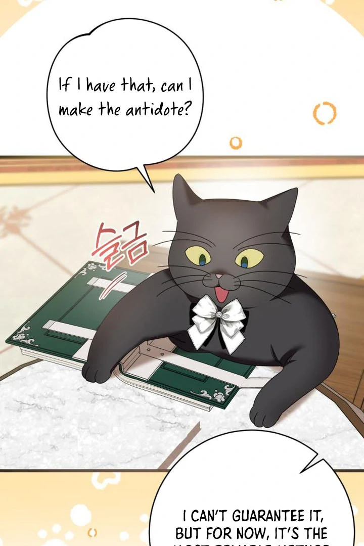 That’s Just How First Love Is, Your Highness chapter 16 page 58