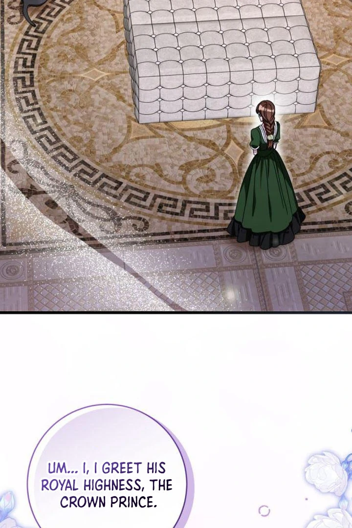 That’s Just How First Love Is, Your Highness chapter 17 page 2