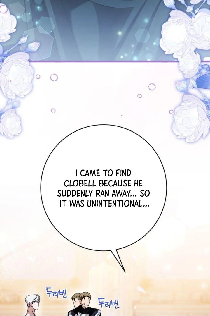 That’s Just How First Love Is, Your Highness chapter 17 page 4