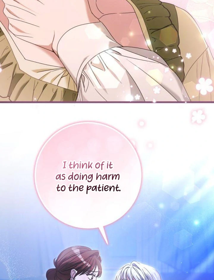 That’s Just How First Love Is, Your Highness chapter 17 page 80