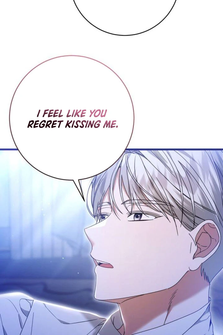 That’s Just How First Love Is, Your Highness chapter 18 page 17