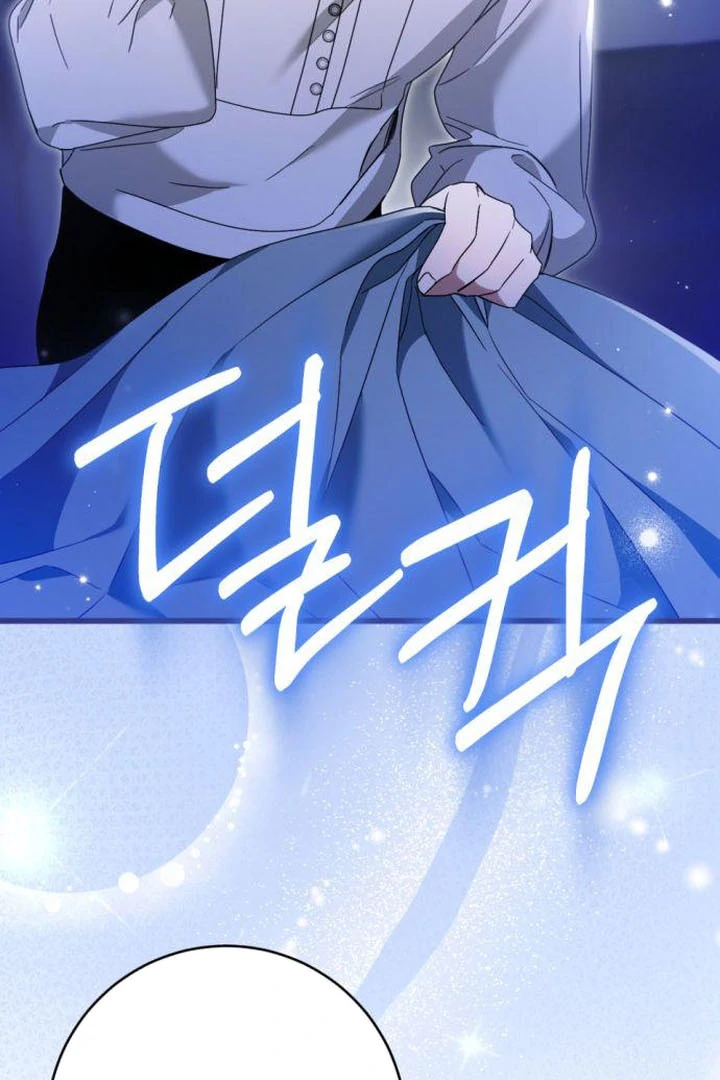 That’s Just How First Love Is, Your Highness chapter 18 page 23