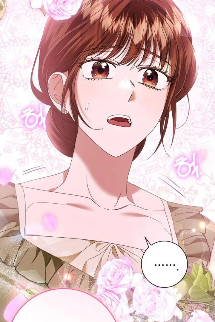 That’s Just How First Love Is, Your Highness chapter 18 page 6