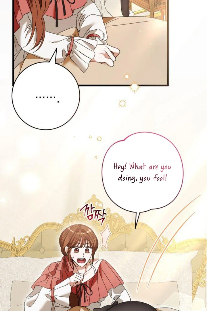 That’s Just How First Love Is, Your Highness chapter 18 page 77
