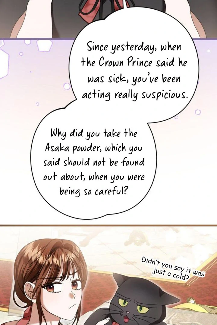 That’s Just How First Love Is, Your Highness chapter 18 page 86