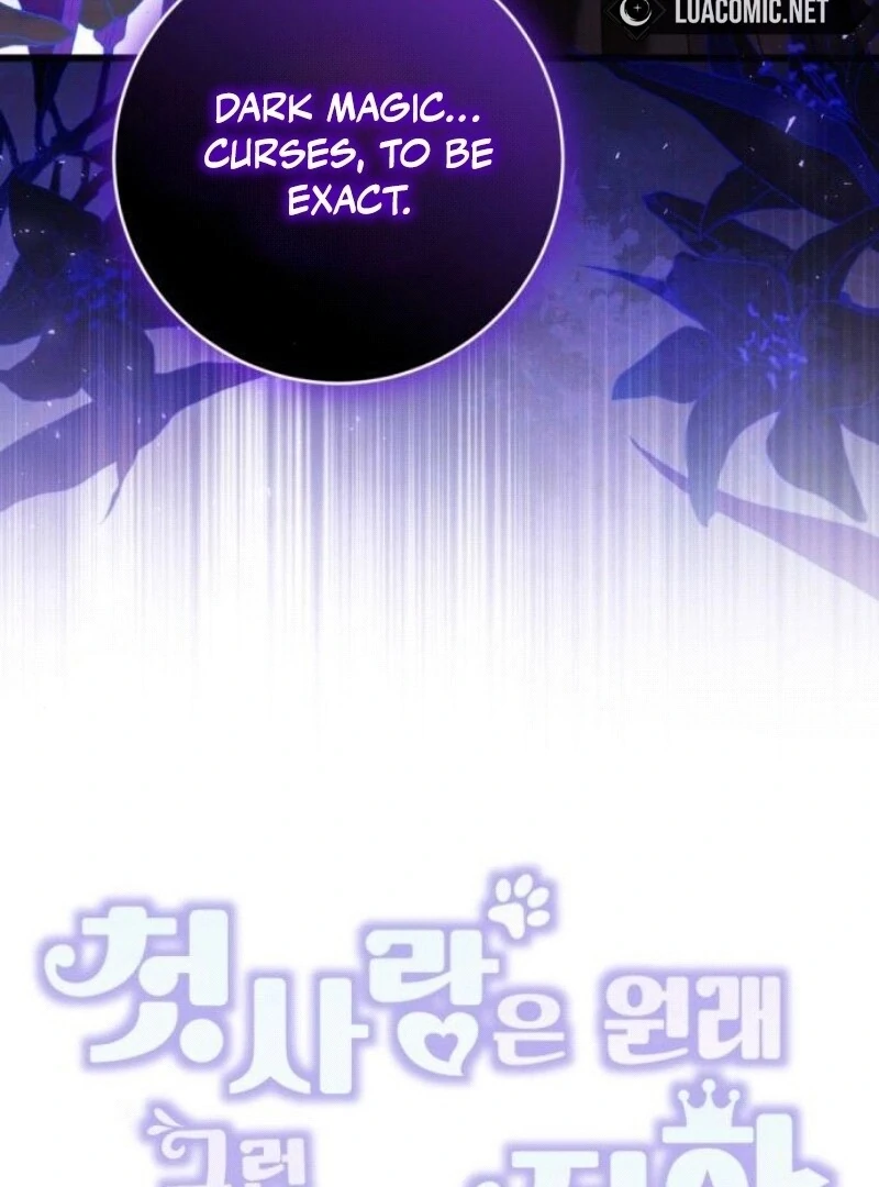 That’s Just How First Love Is, Your Highness chapter 29 page 52