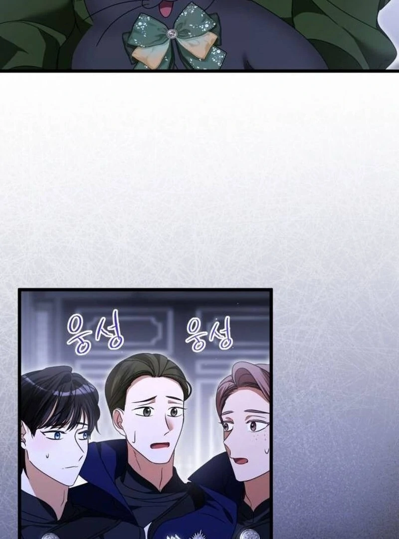 That’s Just How First Love Is, Your Highness chapter 33 page 49