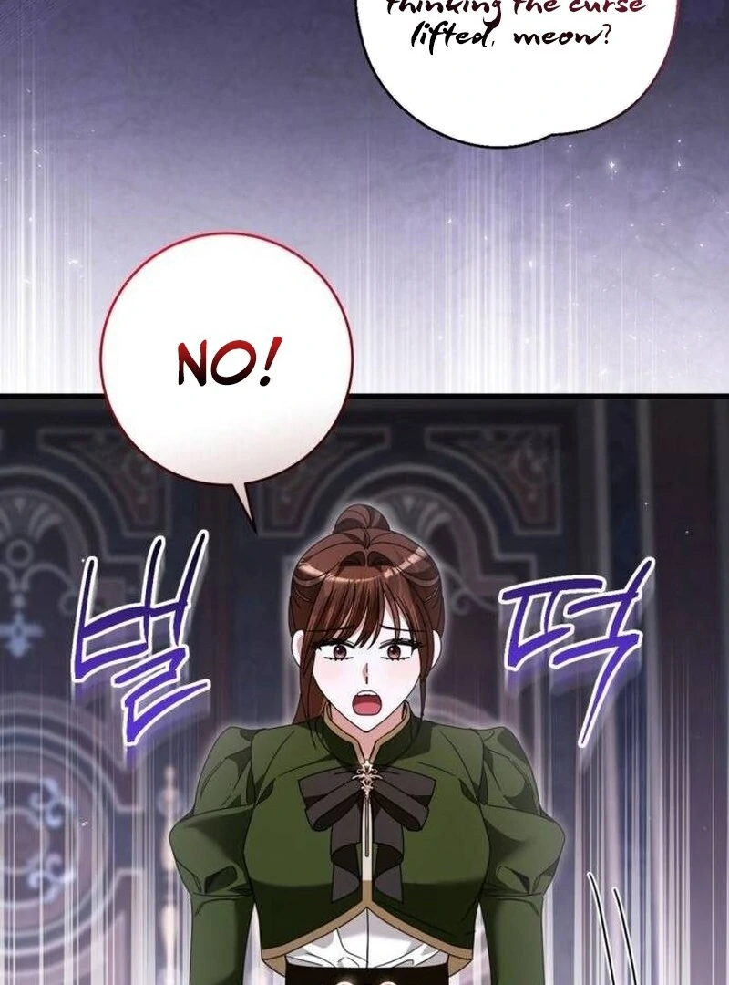 That’s Just How First Love Is, Your Highness chapter 33 page 89