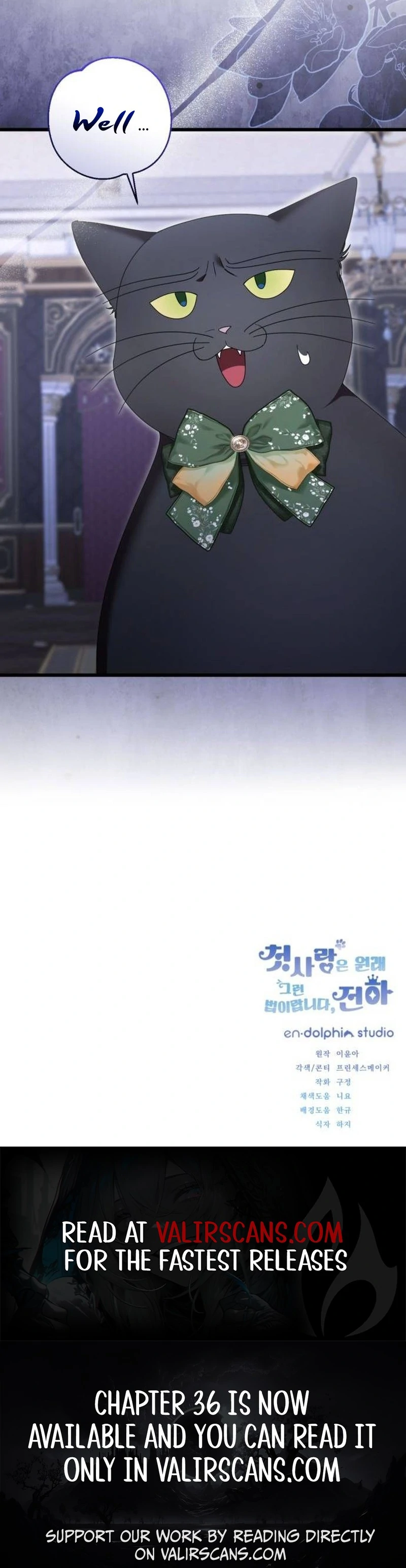 That’s Just How First Love Is, Your Highness chapter 33 page 99