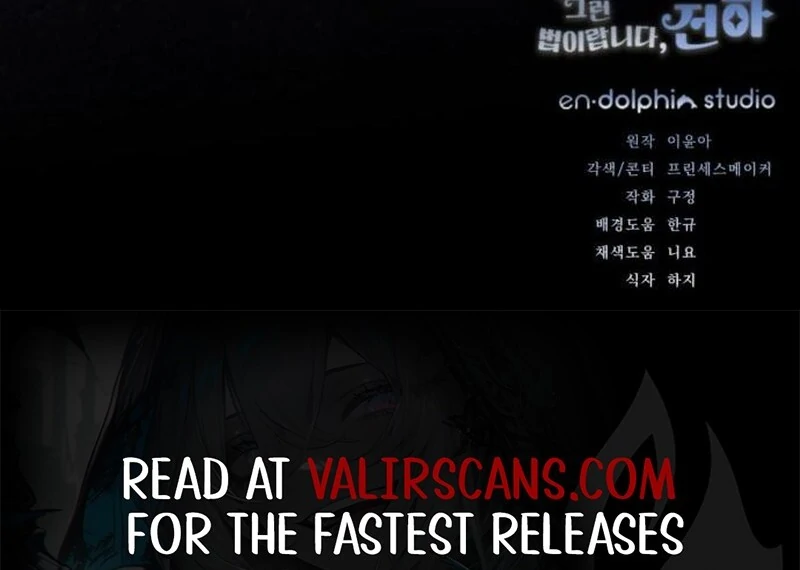 That’s Just How First Love Is, Your Highness chapter 36 page 110