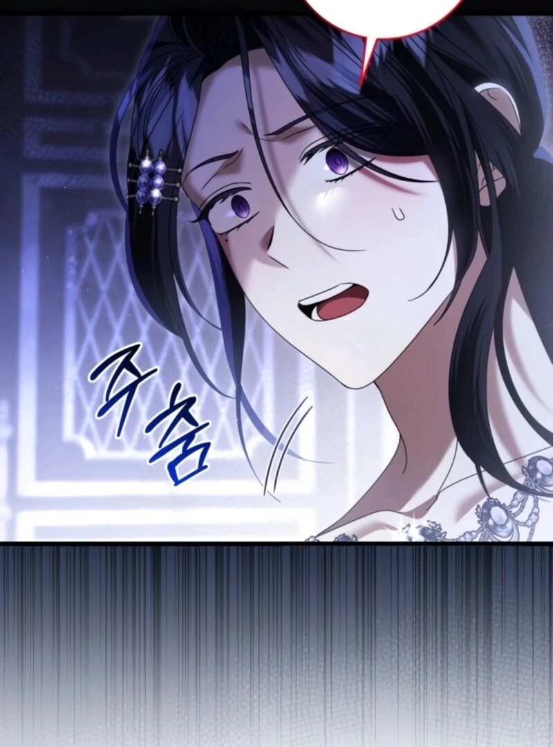 That’s Just How First Love Is, Your Highness chapter 37 page 10