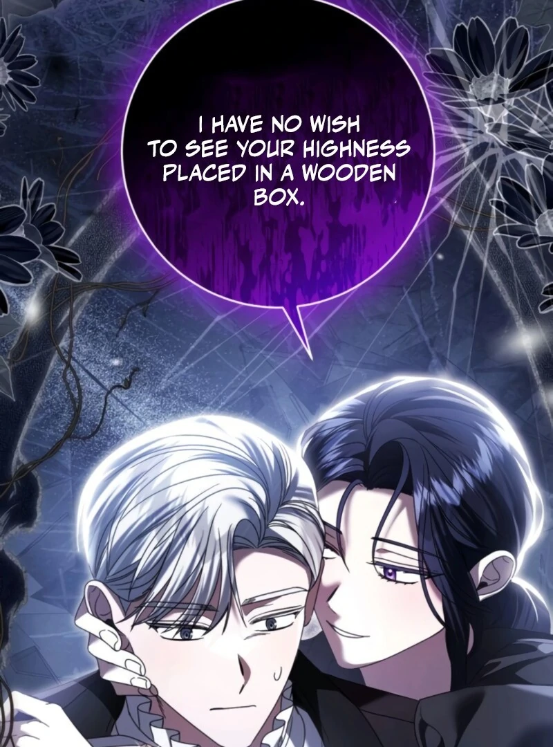 That’s Just How First Love Is, Your Highness chapter 37 page 24