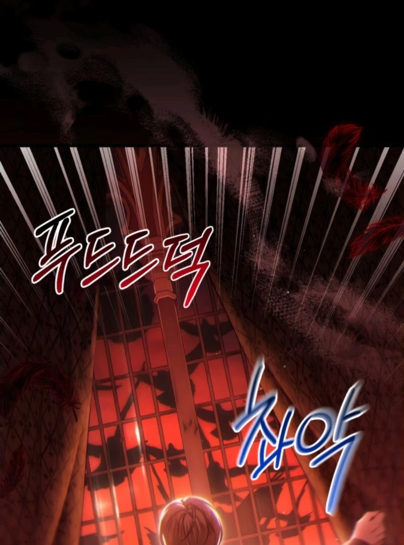 That’s Just How First Love Is, Your Highness chapter 37 page 31