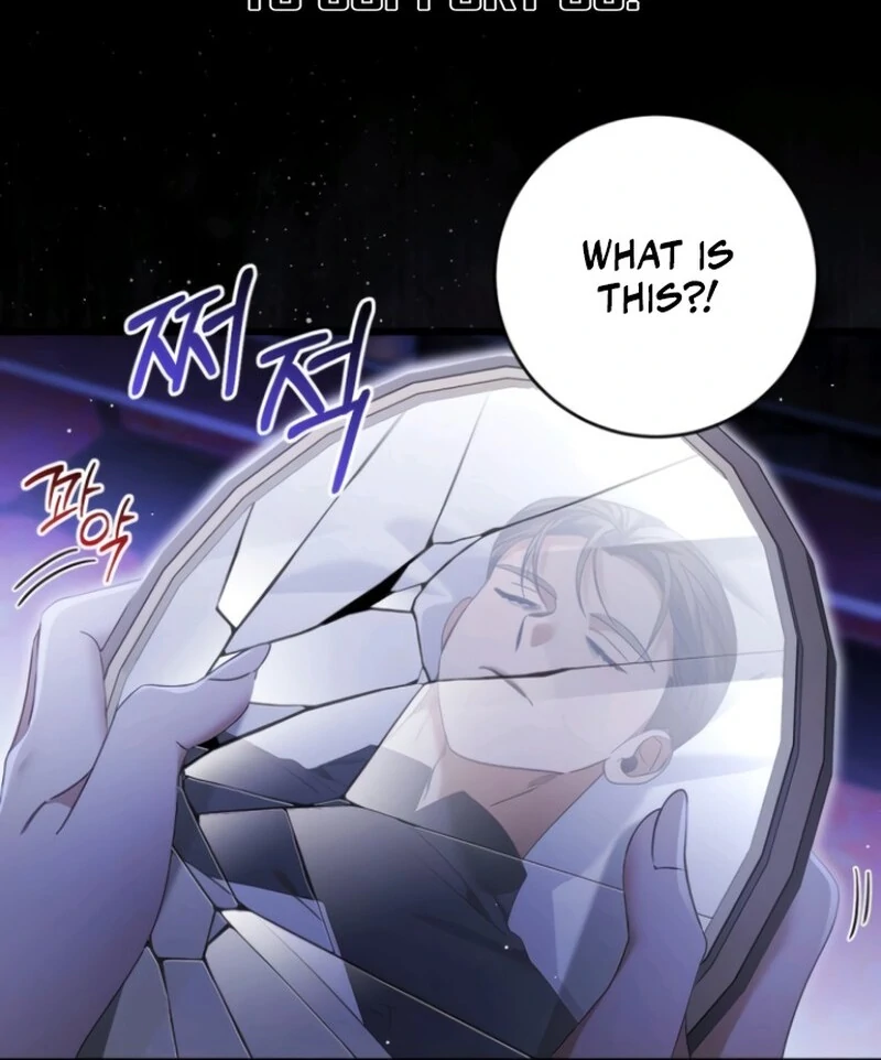That’s Just How First Love Is, Your Highness chapter 38 page 98