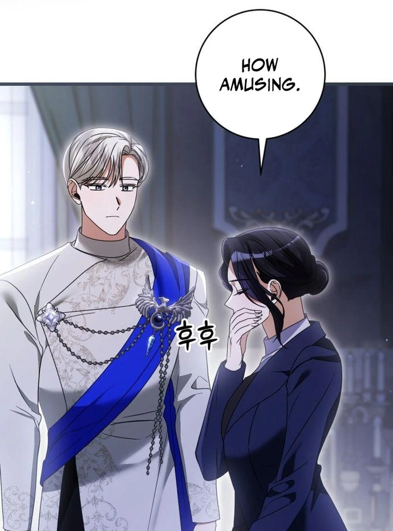 That’s Just How First Love Is, Your Highness chapter 43 page 60