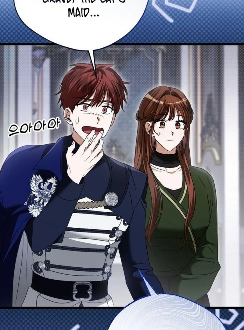 That’s Just How First Love Is, Your Highness chapter 43 page 77