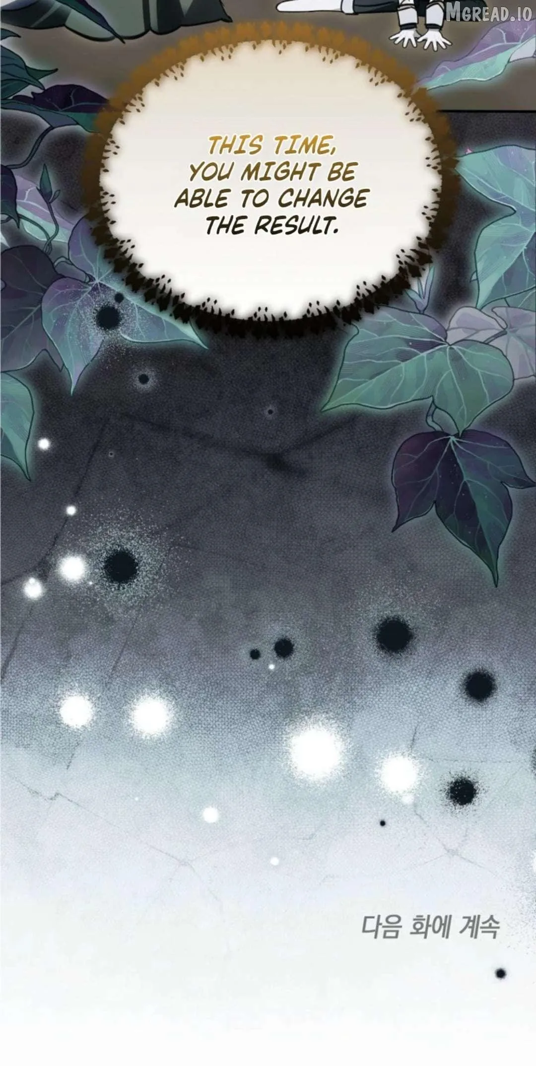 That’s Just How First Love Is, Your Highness chapter 54 page 7