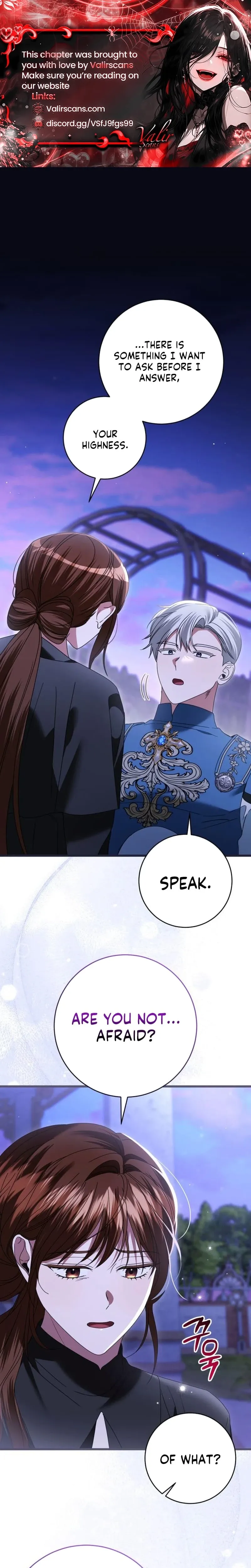 That’s Just How First Love Is, Your Highness chapter 55 page 2