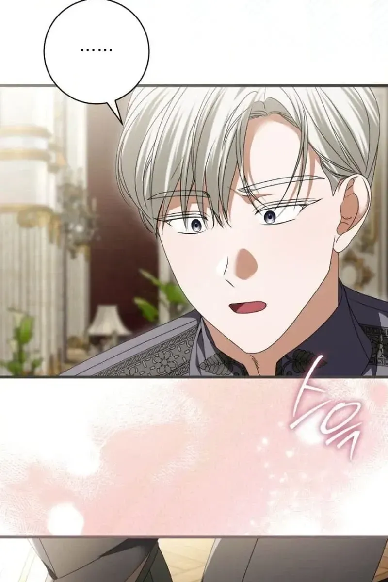 That’s Just How First Love Is, Your Highness chapter 64 page 61