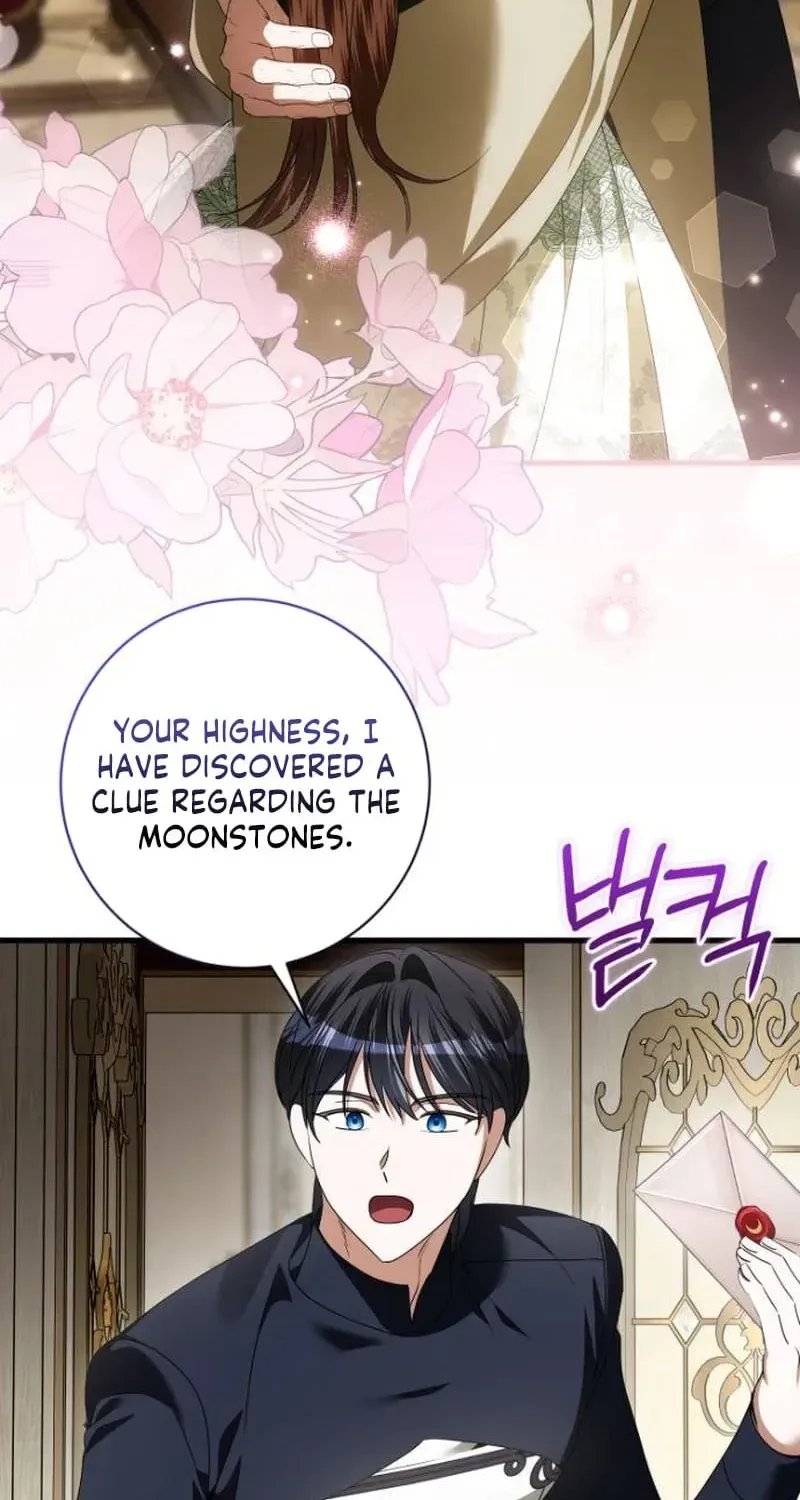 That’s Just How First Love Is, Your Highness chapter 64 page 75