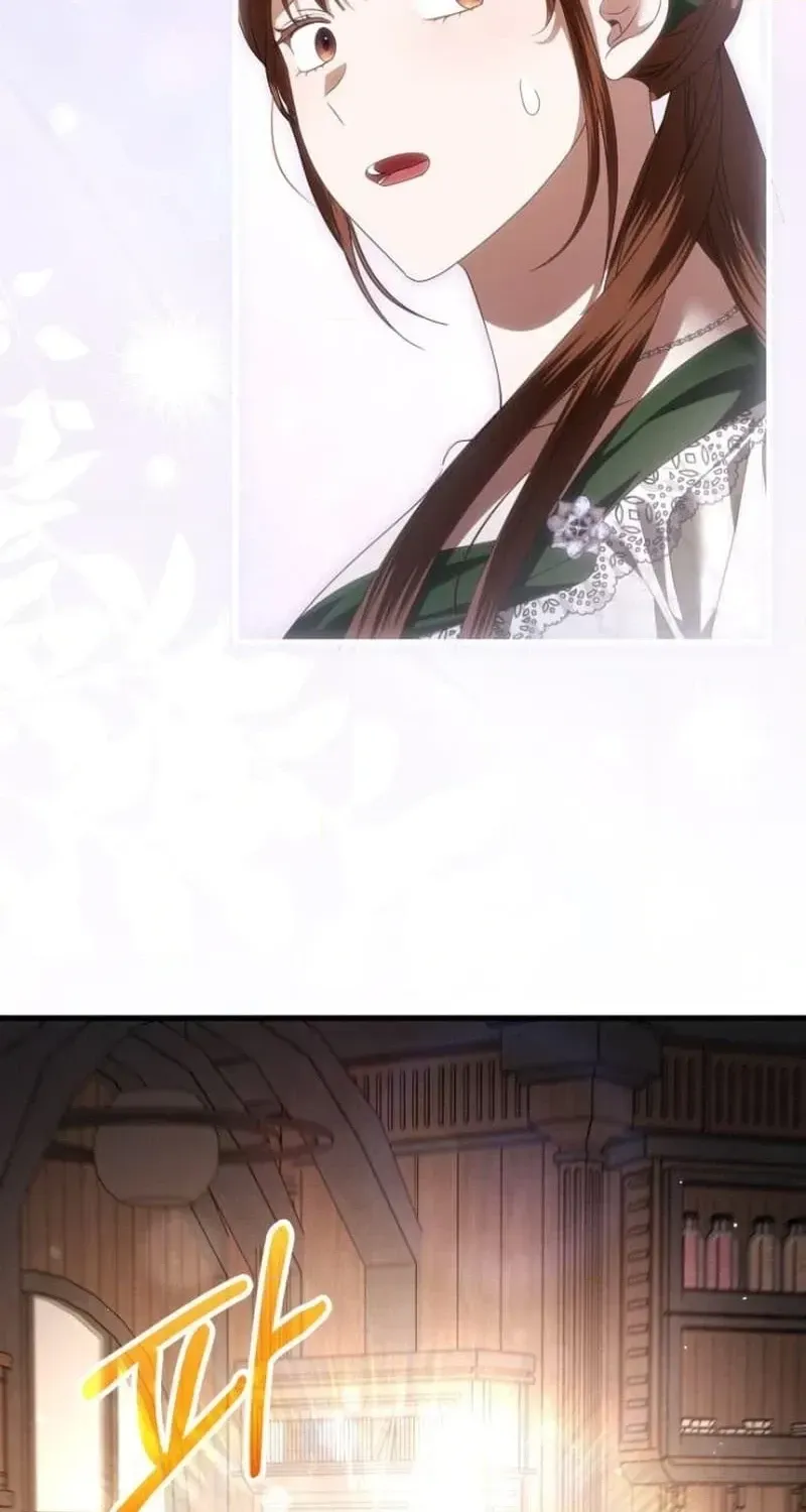 That’s Just How First Love Is, Your Highness chapter 65 page 11