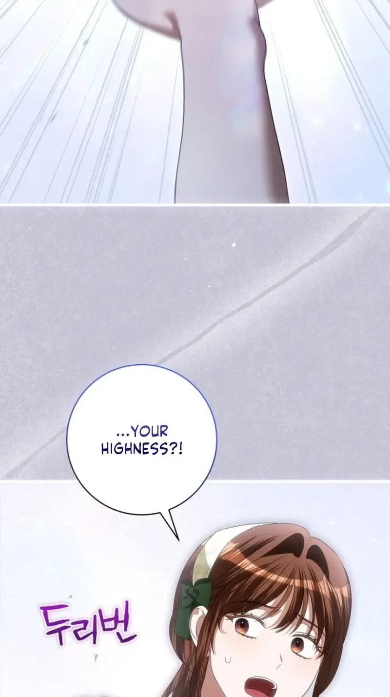 That’s Just How First Love Is, Your Highness chapter 65 page 6