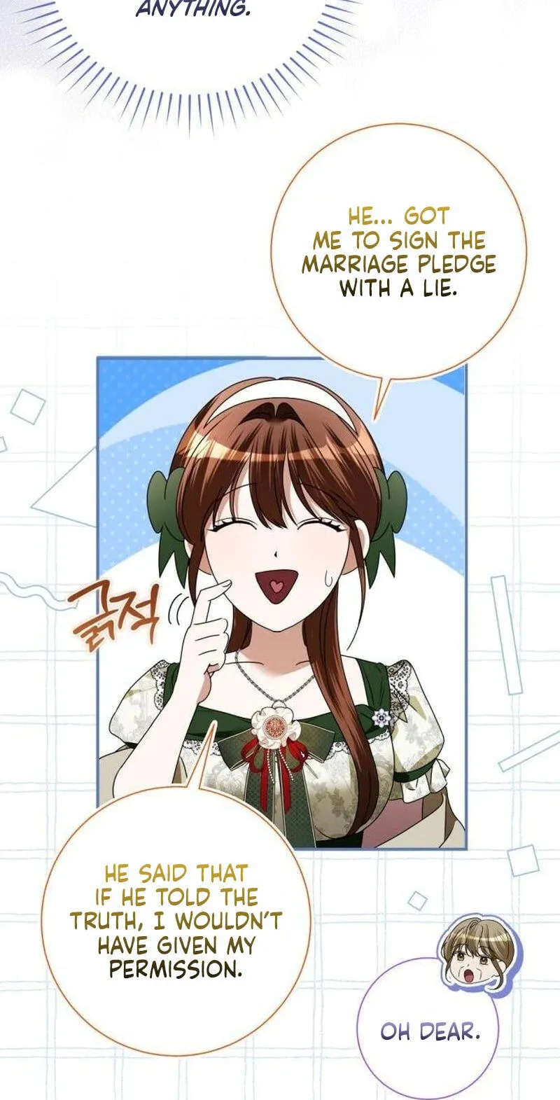 That’s Just How First Love Is, Your Highness chapter 66 page 33