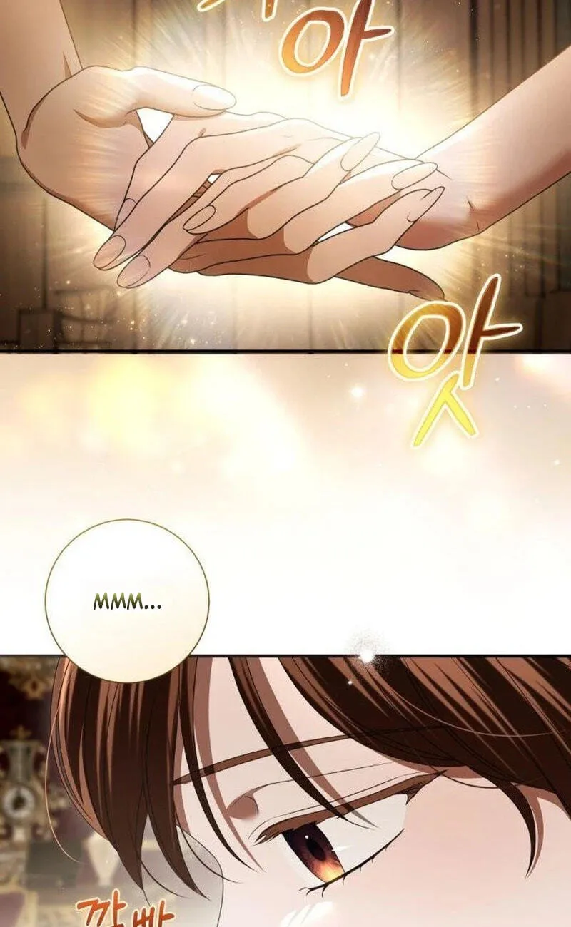 That’s Just How First Love Is, Your Highness chapter 66 page 52