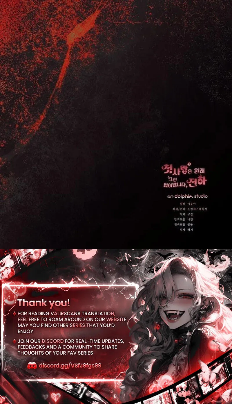 That’s Just How First Love Is, Your Highness chapter 66 page 94