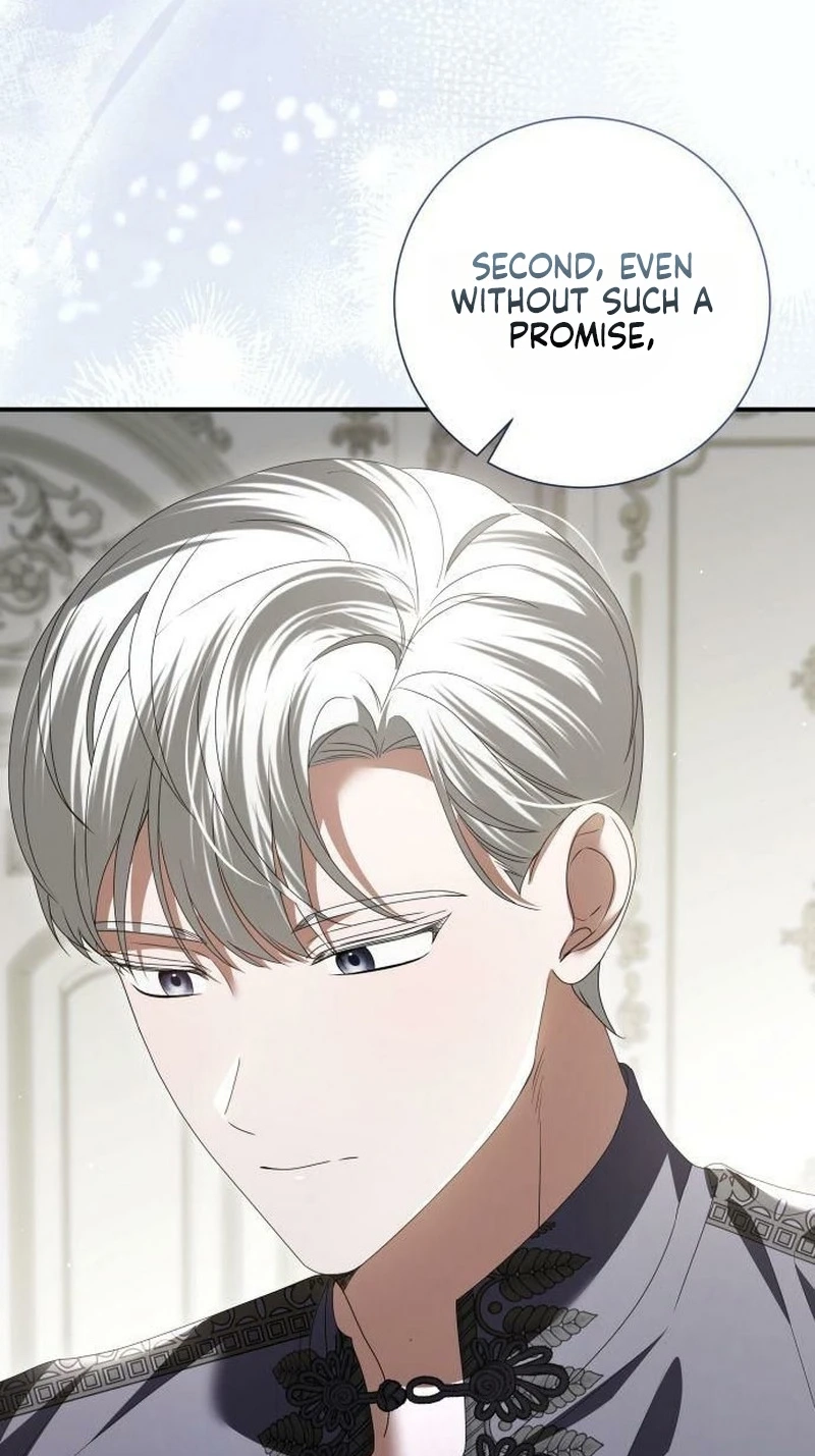 That’s Just How First Love Is, Your Highness chapter 67 page 46