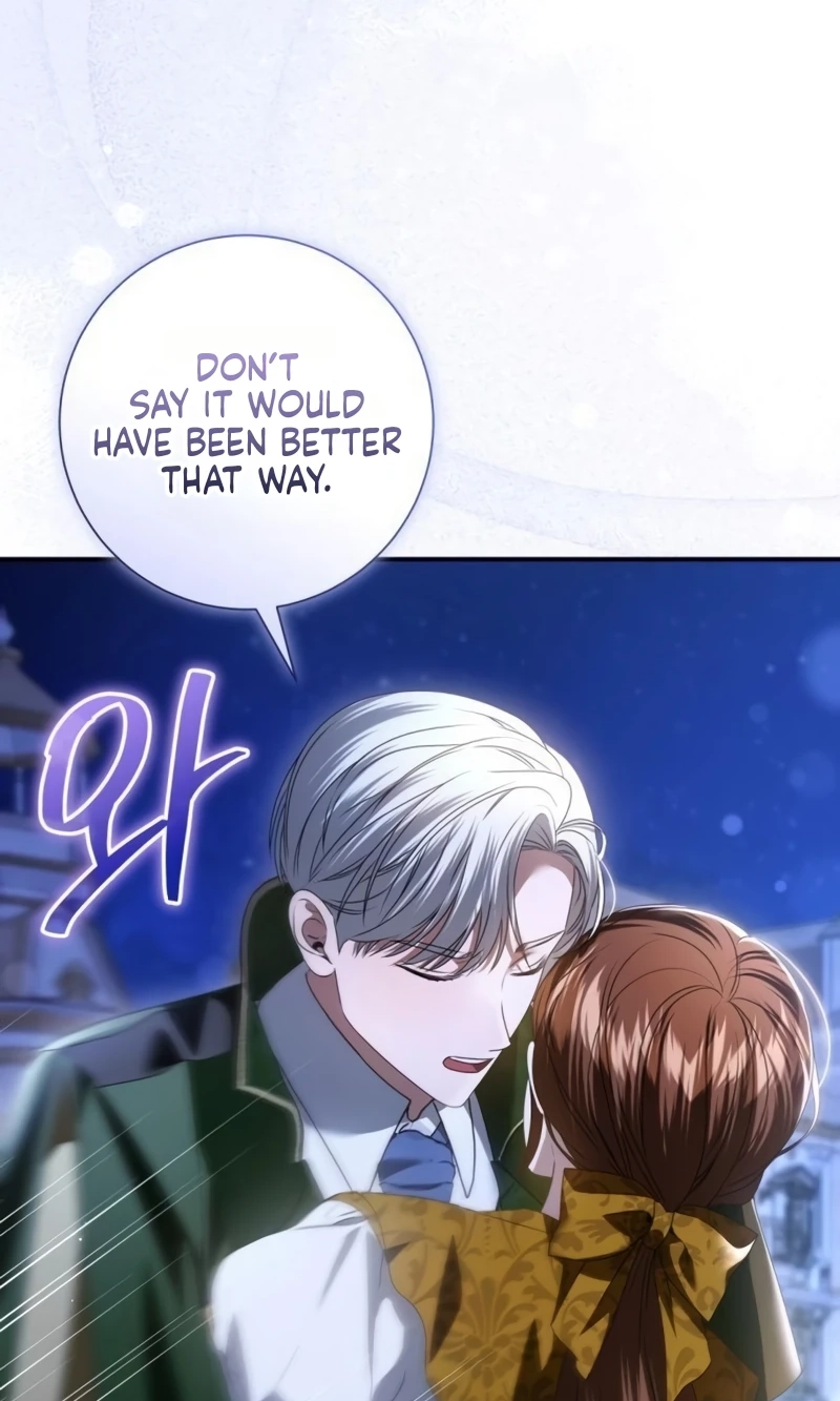 That’s Just How First Love Is, Your Highness chapter 68 page 44