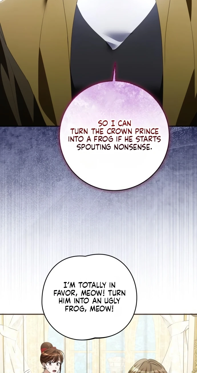 That’s Just How First Love Is, Your Highness chapter 69 page 13