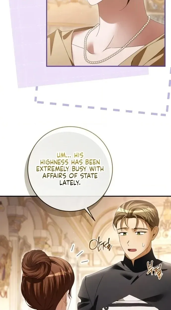 That’s Just How First Love Is, Your Highness chapter 69 page 20